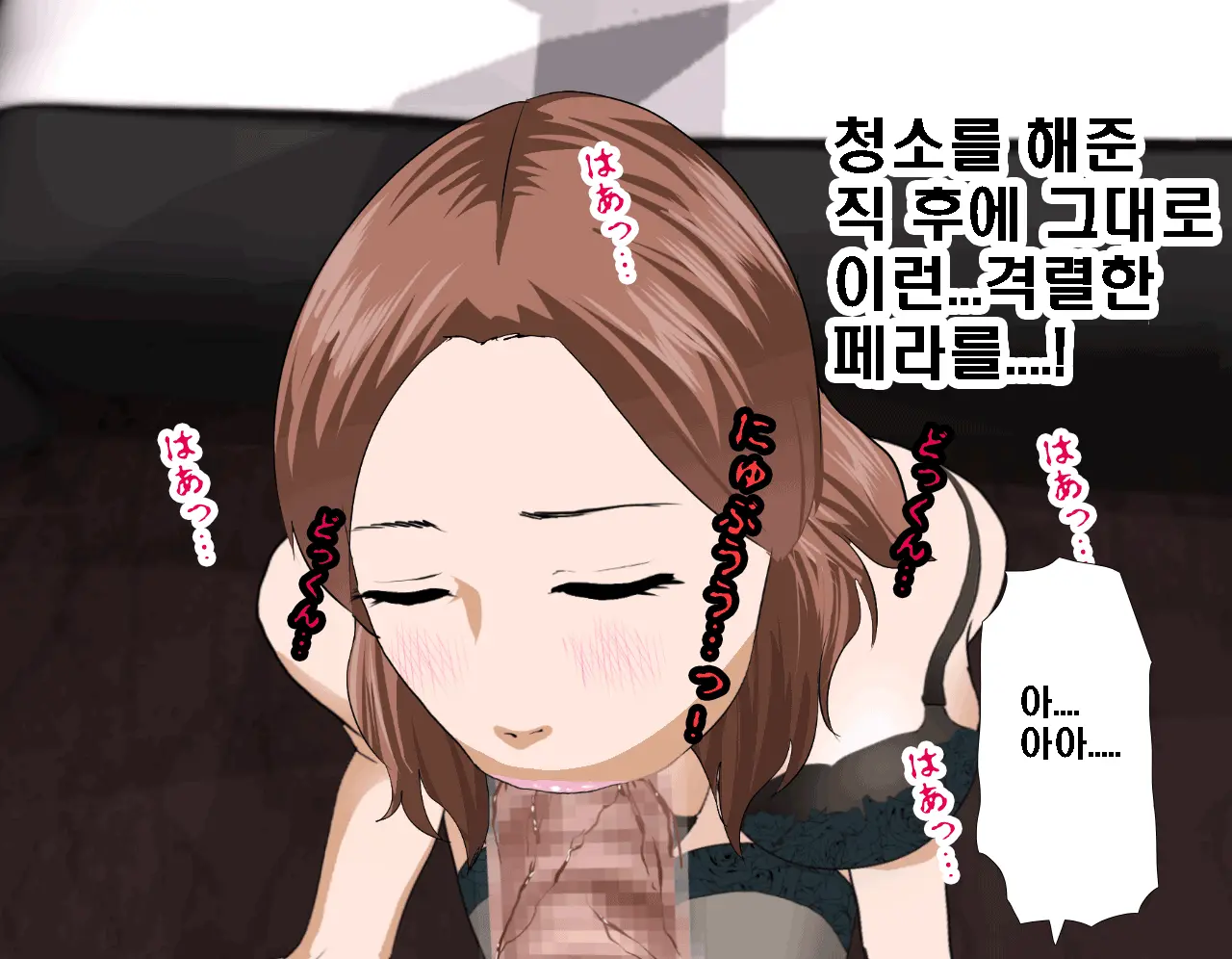 Saimin Seikyouiku 5 | 최면성교육 제5화